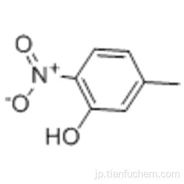 5-メチル-2-ニトロフェノールCAS 700-38-9